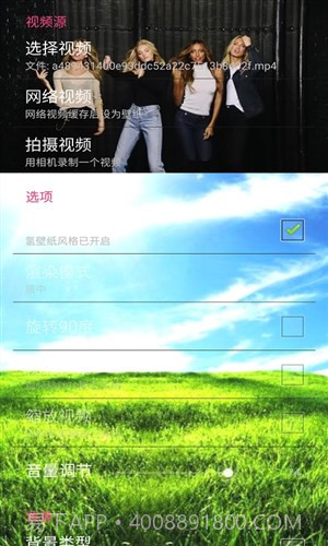 氢壁纸视频桌面截图4 氢壁纸视频桌面截图4