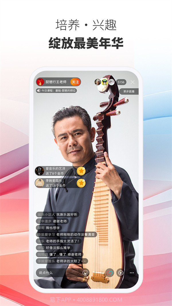 晓心情截图1 晓心情截图1