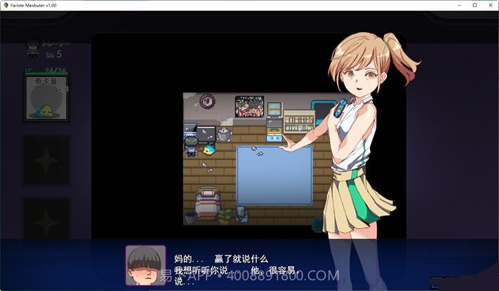 宝可梦迷之规则汉化版截图1