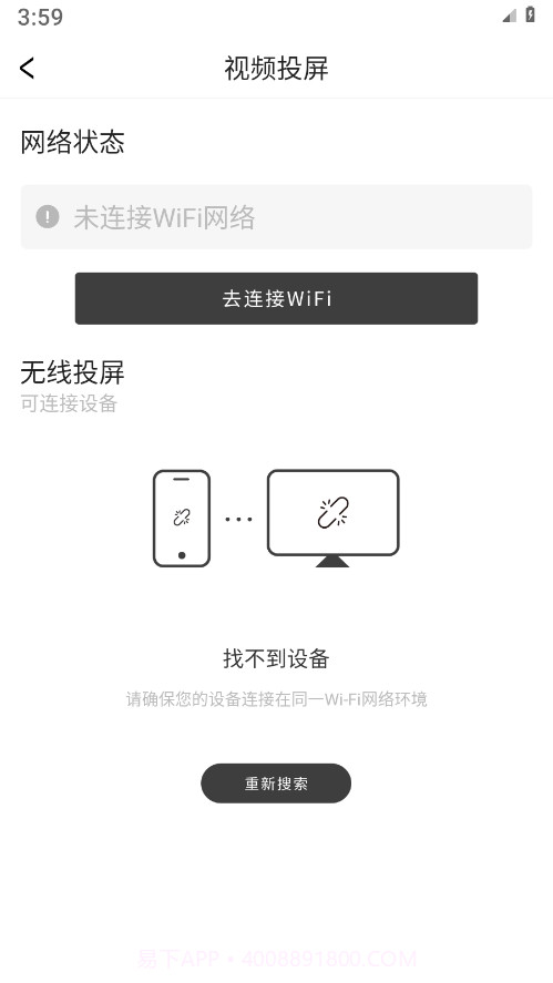 语音笔记本截图2