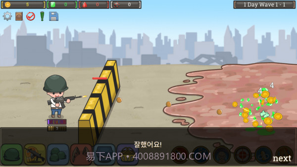 虫虫入侵截图2 虫虫入侵截图2