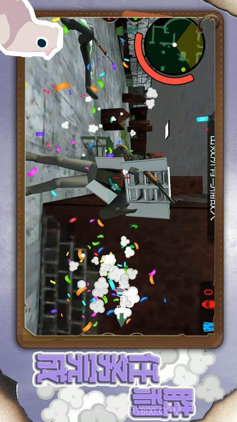 小小城市英雄国际版截图3 小小城市英雄国际版截图3