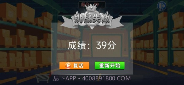 大超市截图1 大超市截图1