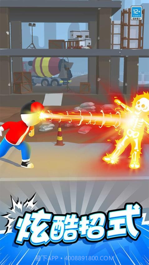 斧头大作战修改版截图1