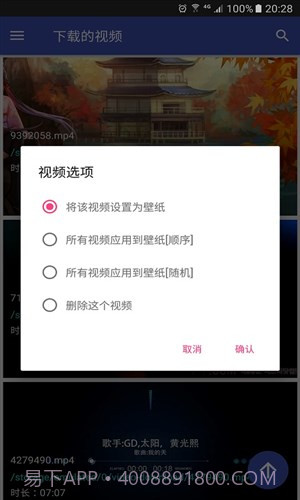 氢壁纸视频桌面截图2 氢壁纸视频桌面截图2