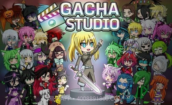 GachaStudio最新版截图1 GachaStudio最新版截图1