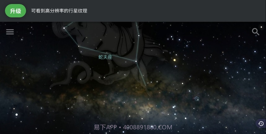 Stellarium星空截图2