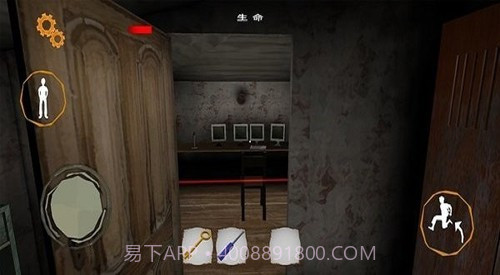 惊魂双胞胎截图1