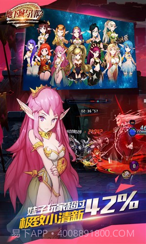 地下城与冒险截图4