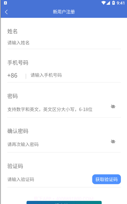 学习知招截图3 学习知招截图3