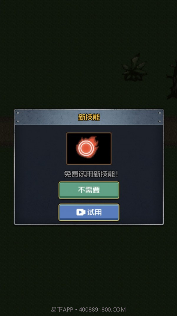 小兵前进冲冲冲截图1