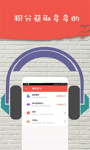 全民K歌刷试听截图4