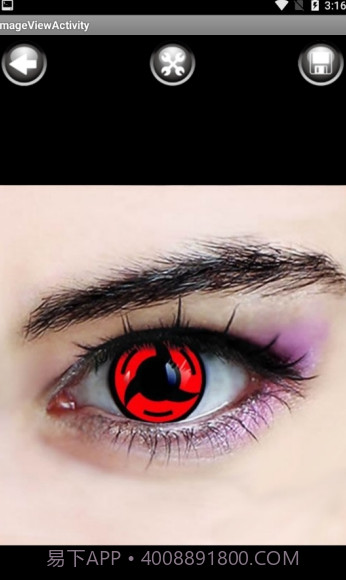 抖音写轮眼截图1