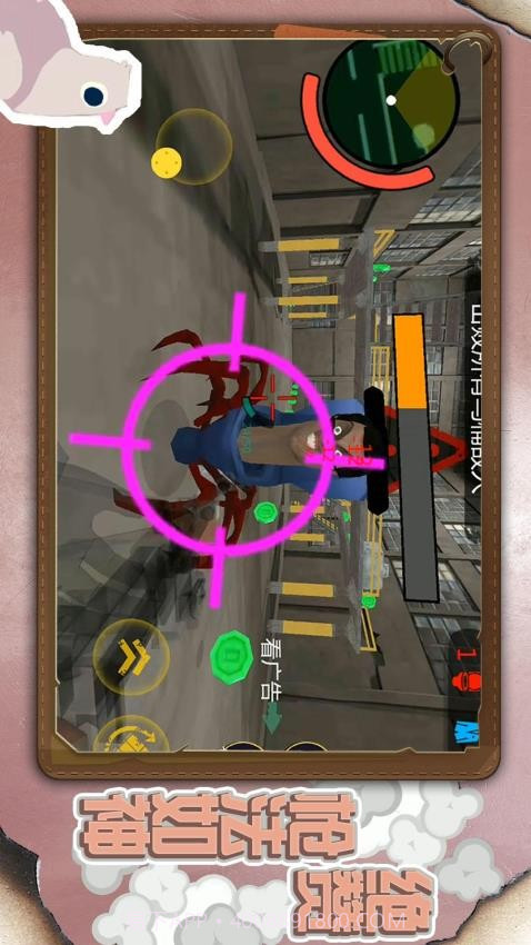 小小城市英雄国际版截图1 小小城市英雄国际版截图1