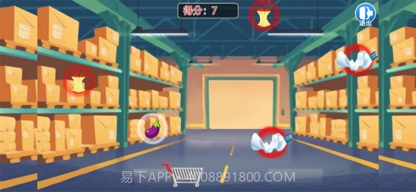 大超市截图3 大超市截图3