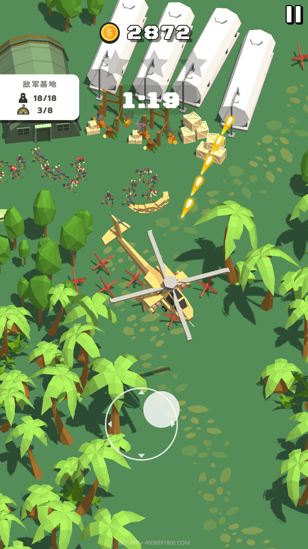 铁血士兵对决截图4