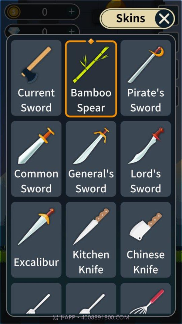 剑圣英雄APP官方截图3 剑圣英雄APP官方截图3