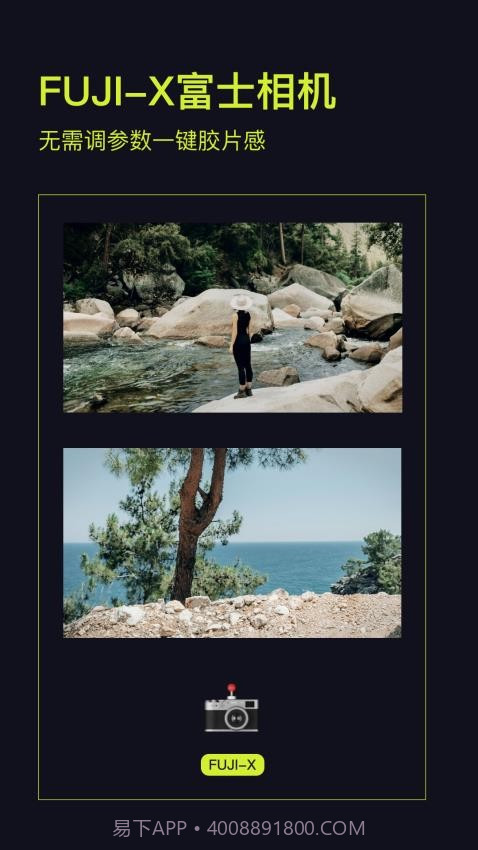 Kapi相机2026最新版截图3 Kapi相机2026最新版截图3