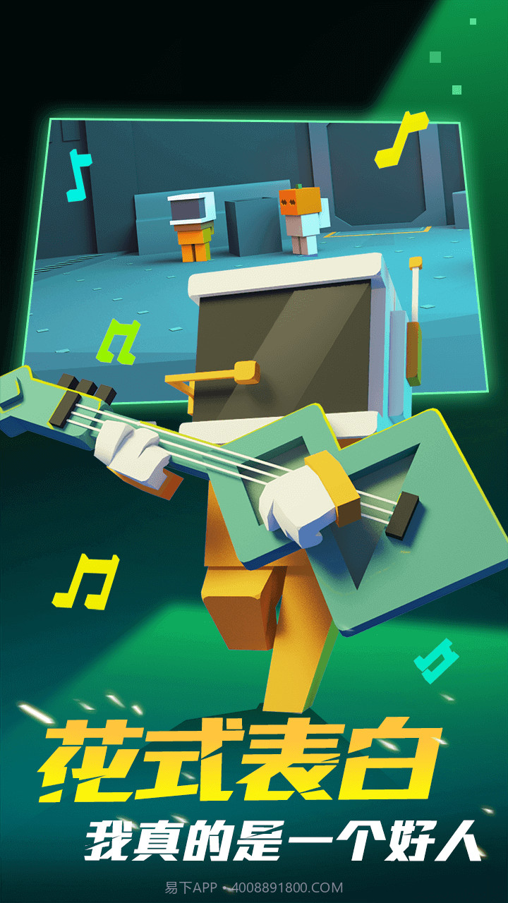 深空狼人杀躲猫猫截图2