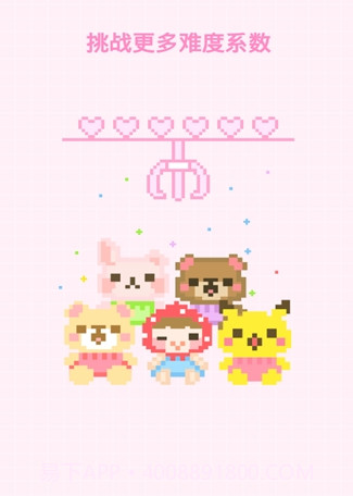 像素少女PRO截图2