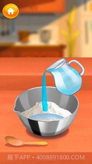 我就是大厨最新版截图2