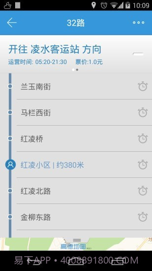大连掌上公交截图2