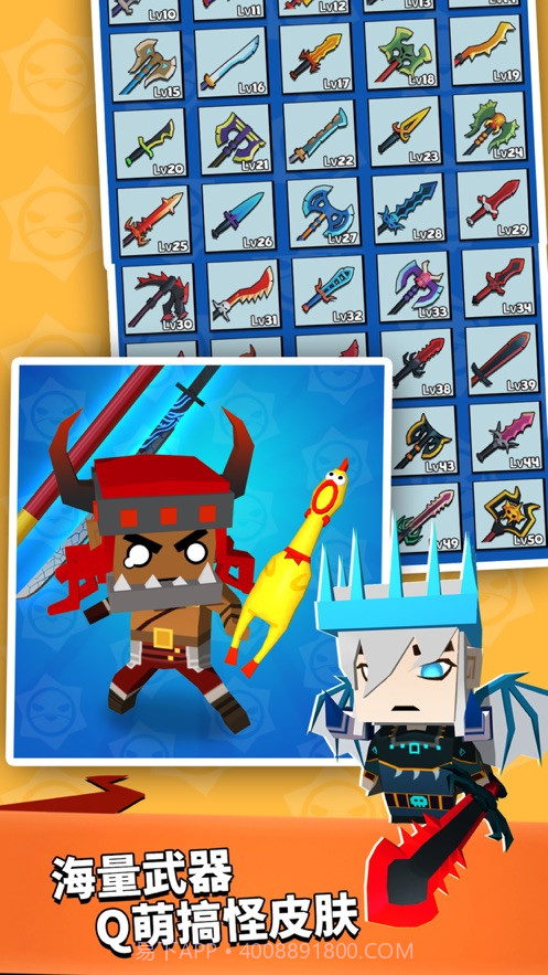 我这一刀下去 免广告版截图2 我这一刀下去 免广告版截图2