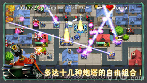 小小指挥官最新版截图3 小小指挥官最新版截图3