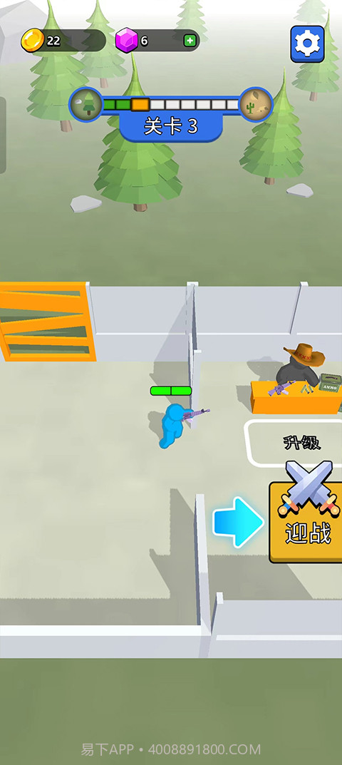 末世日记付费版截图1 末世日记付费版截图1