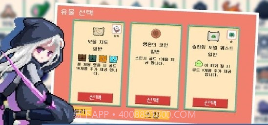 随机幻想免费截图2 随机幻想免费截图2