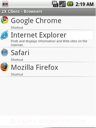 远程桌面连接 2X Client RDP截图1 远程桌面连接 2X Client RDP截图1