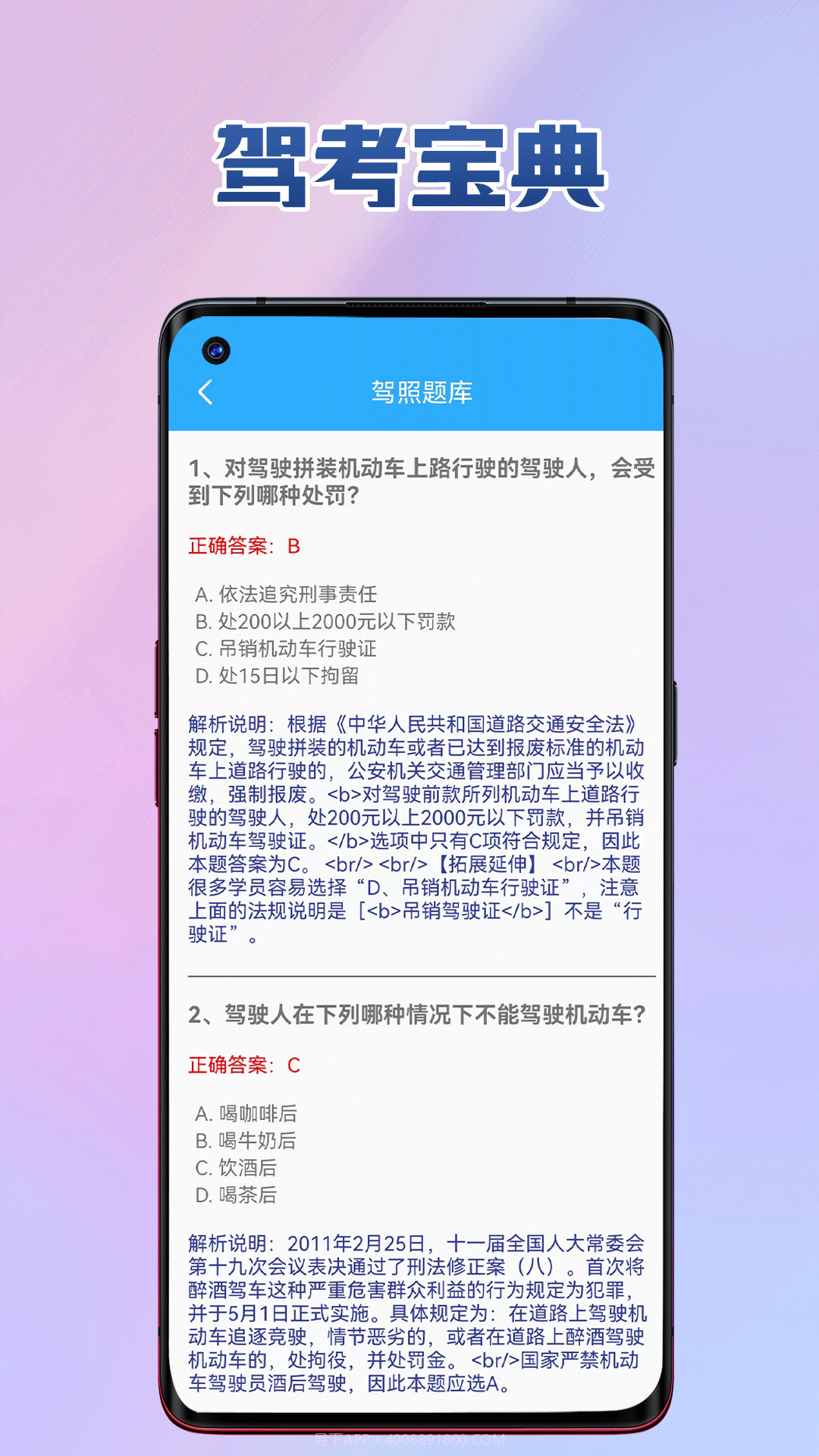心灵工具截图1