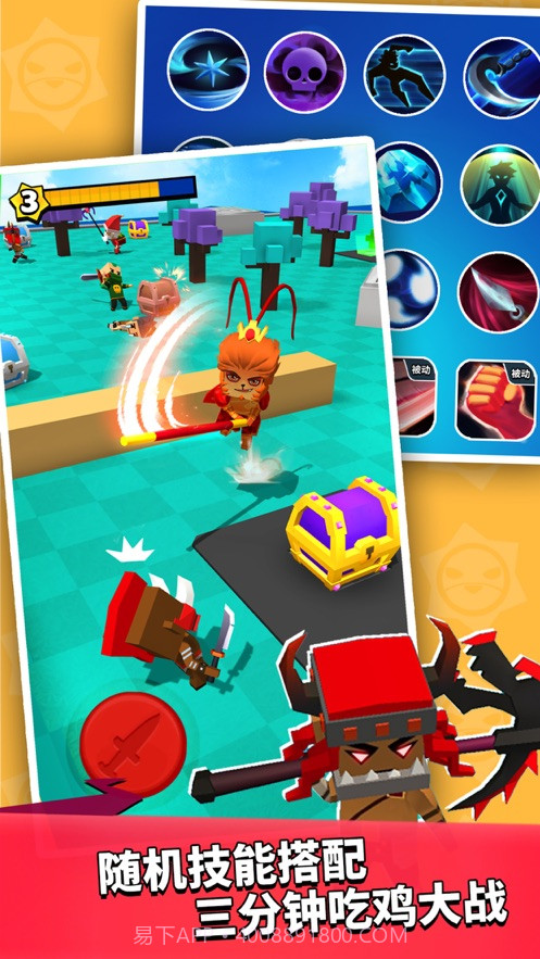 我这一刀下去 免广告版截图3 我这一刀下去 免广告版截图3