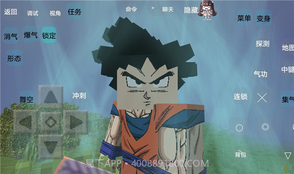 我的世界龙珠乱斗截图3 我的世界龙珠乱斗截图3