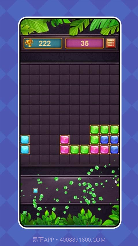 糖宝黏黏连测试版截图4 糖宝黏黏连测试版截图4