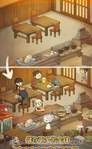 众多回忆食堂故事中文版截图2