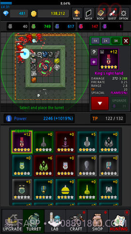 特雷特游戏截图2