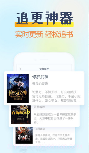 香糖小说截图2 香糖小说截图2