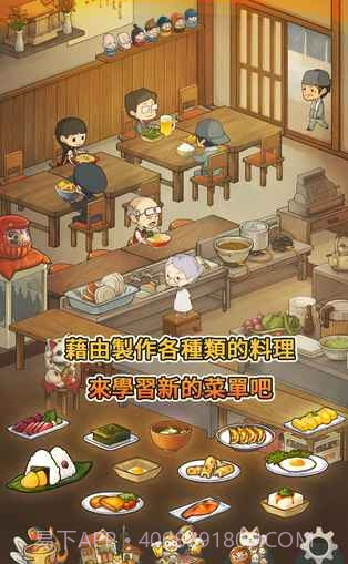 众多回忆食堂故事中文版截图1