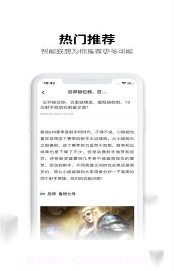借号大师截图2 借号大师截图2