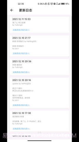 完美图标计划（Perfect Icon Project）截图3