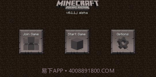 我的世界远古版本截图3