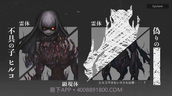 神流岛轮回的巫女精简版截图1