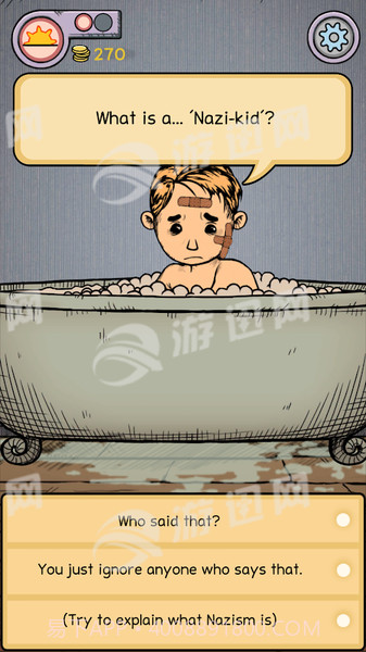 生命之泉截图2 生命之泉截图2