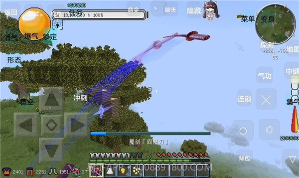 我的世界龙珠乱斗截图2 我的世界龙珠乱斗截图2