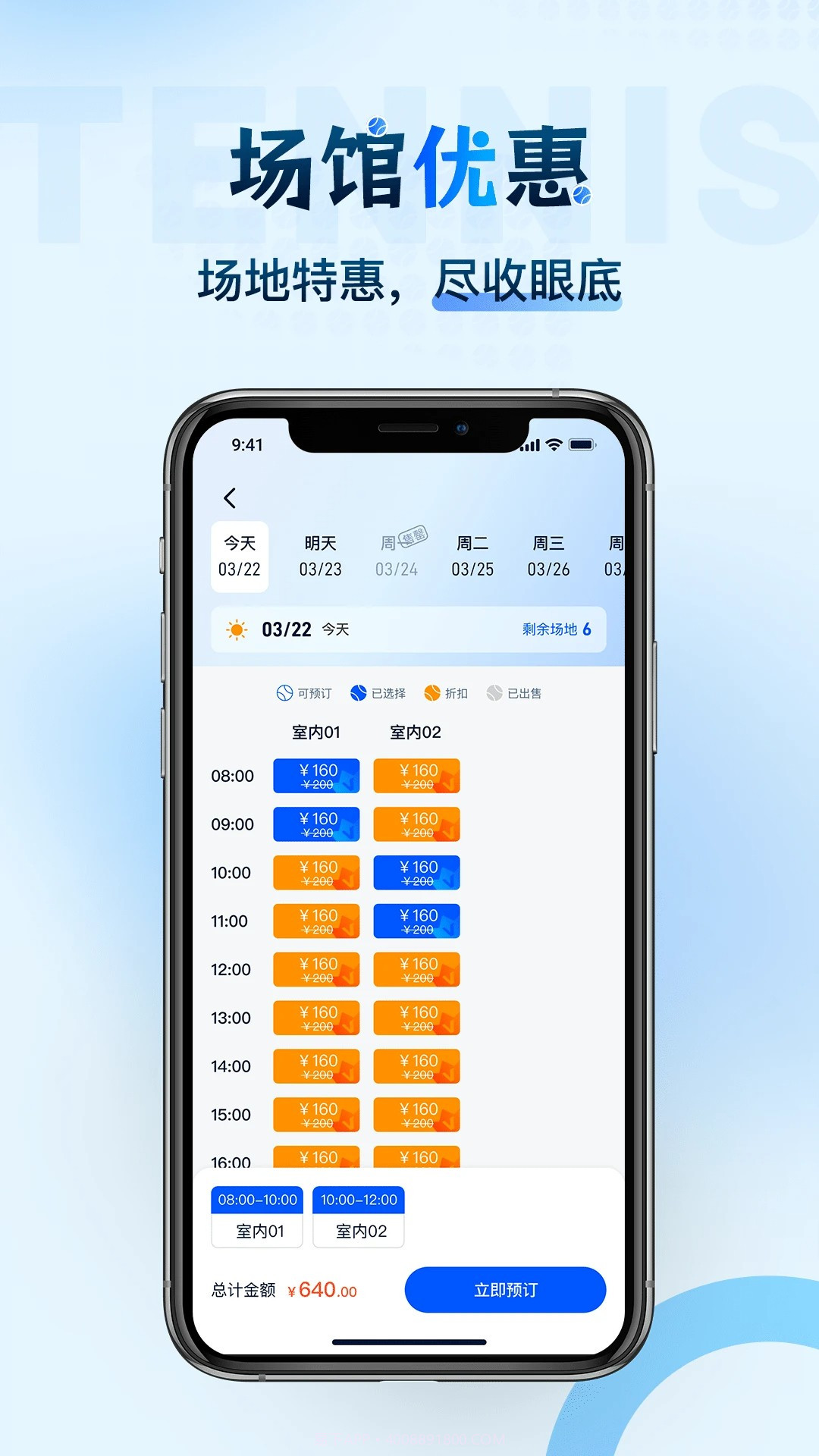韵动吧老版本截图2