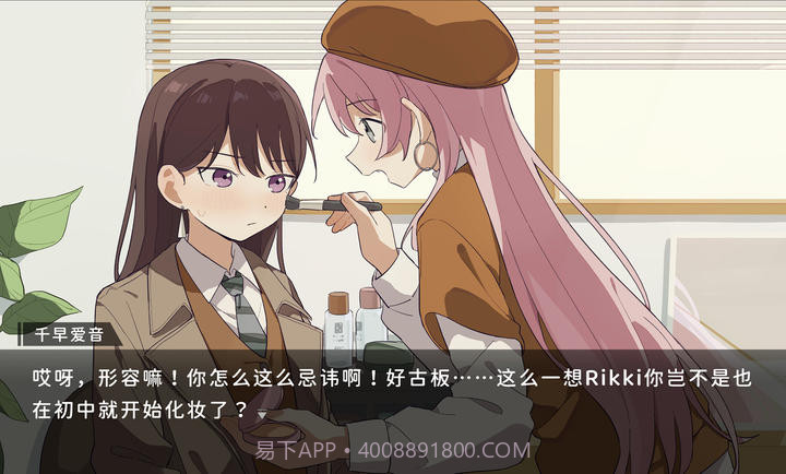 鼓手余命十日谭最新版截图3