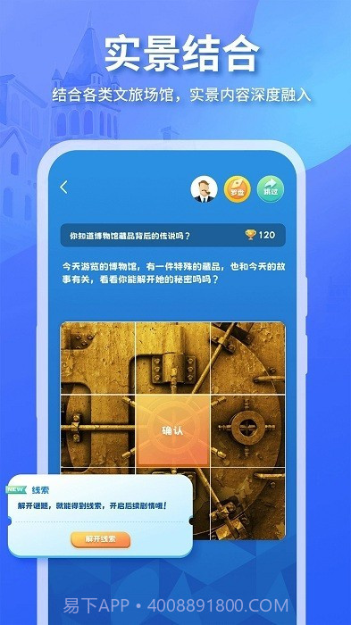 魔法特工汉化版截图2 魔法特工汉化版截图2