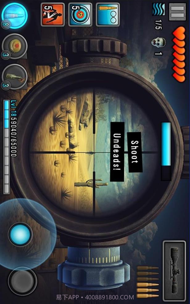 最后的希望截图3