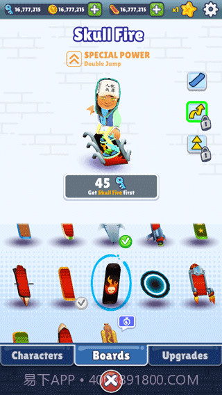 地铁跑酷天启定制版本截图6